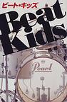 Beat Kids